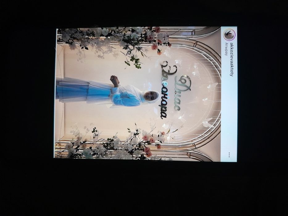 Воздушный көйлек