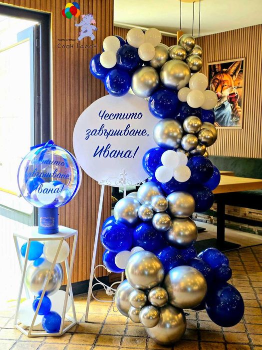 Украса и балони с хелий за Абитуриентски бал - гр. Стара Загора