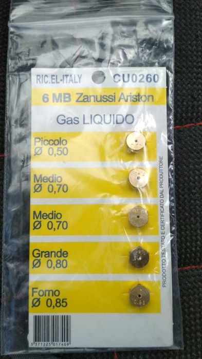 Запчасти для Газовых плит