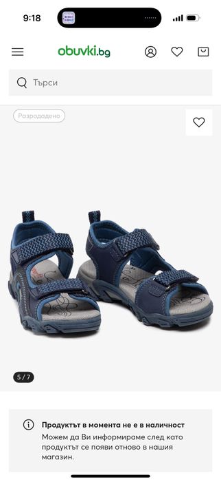 Дамски Сандали Superfit