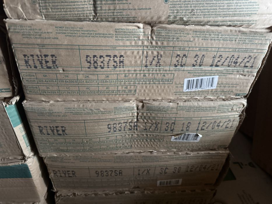 Гранитогрес  33.3X33.3 CM - 18 пакета (за 30кв.м.)