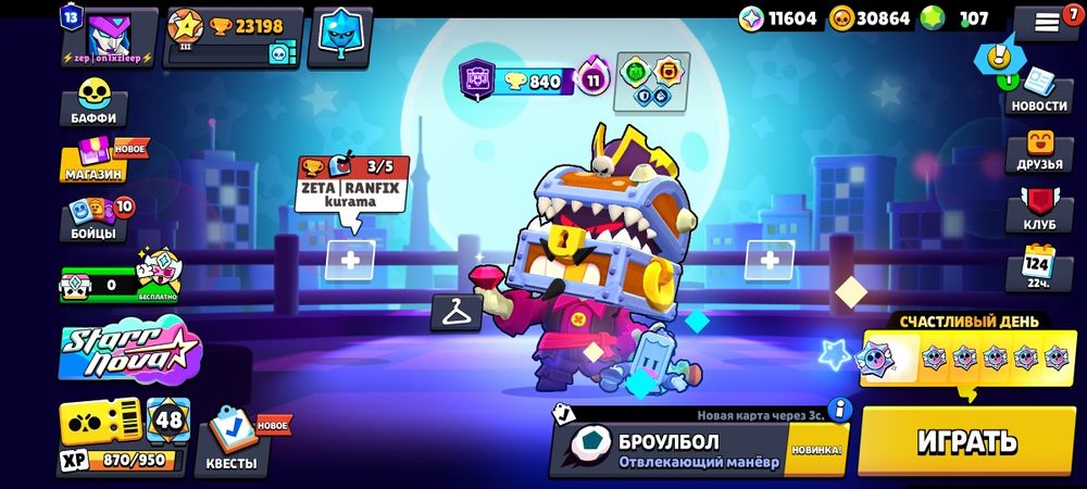 акаунт в brawl stars