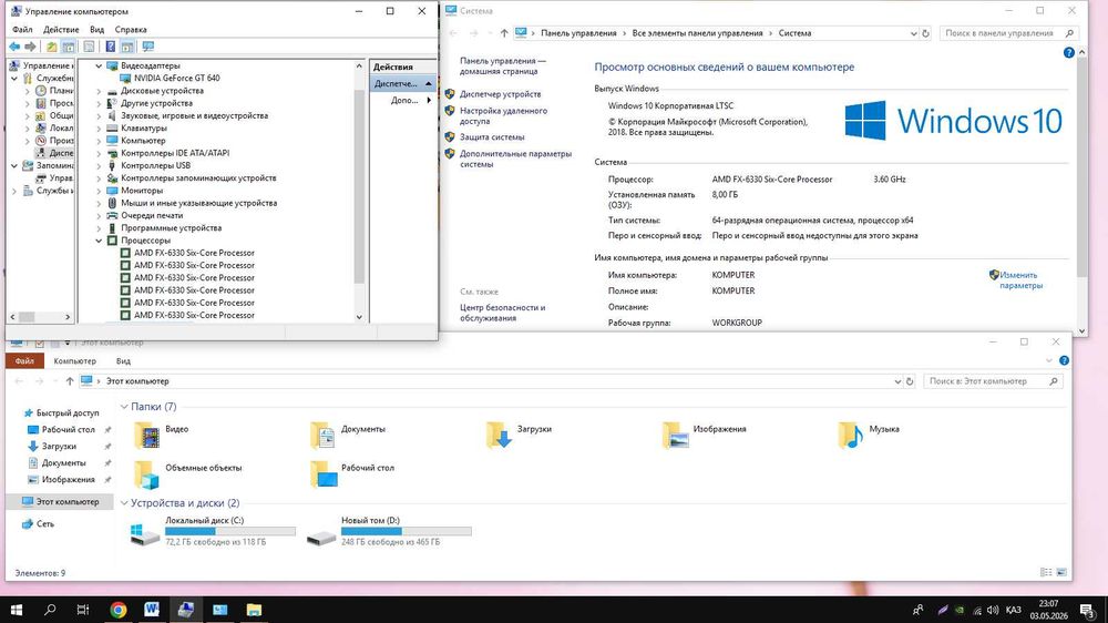 Продам игровой комп AMD FX-6330 6ти ядерный