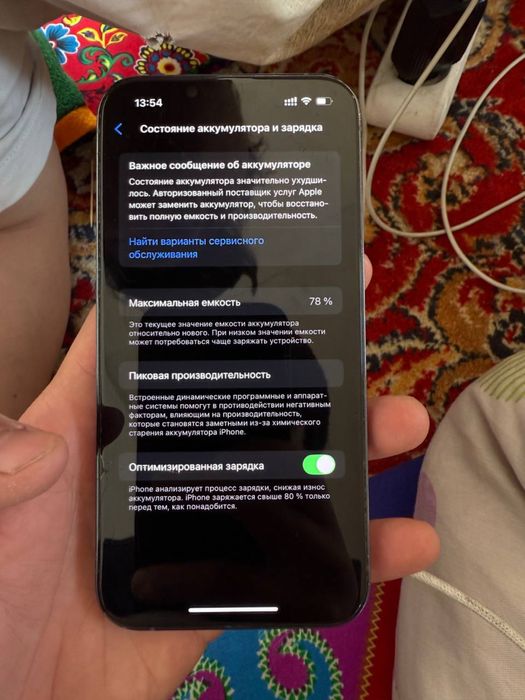 iPhone 13 про 256 гб