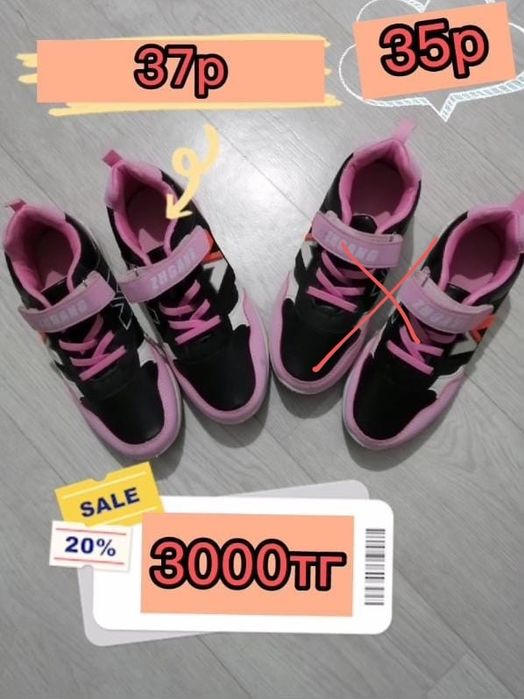 Детский аяқ киімдер новый 3000