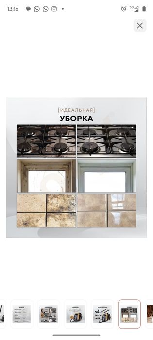 Пароочиститель продам