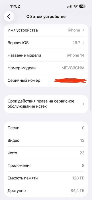 Iphone 14 92% sotiladi