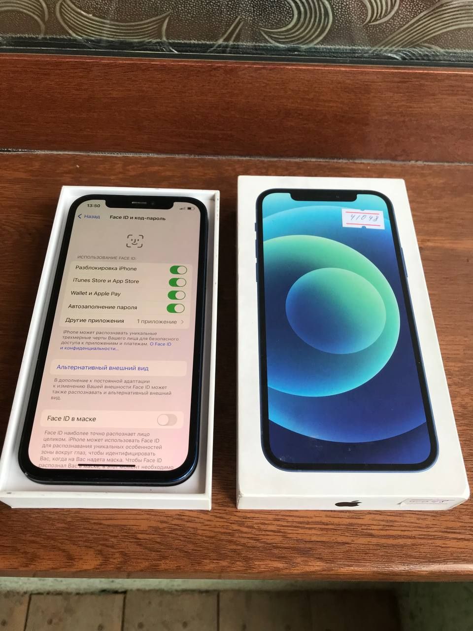 IPhone 12 64 gb aybi yuq: 3 200 000 сум - Мобильные телефоны Пайшанба на Olx