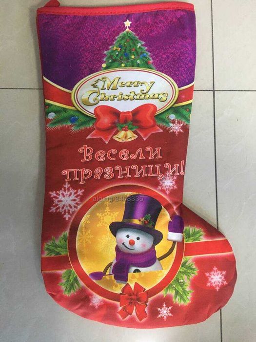 Коледни чорапчета за подаръци