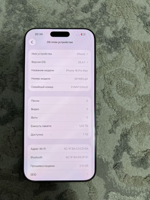 Iphone 16 pro max