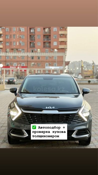 Автоподбор работаем 24/7