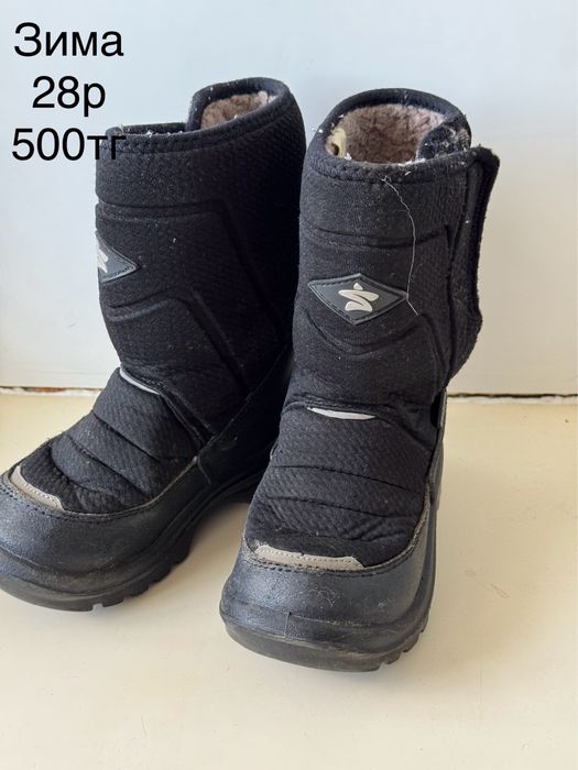 Обувь детская недорого