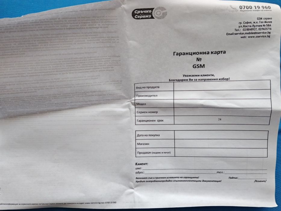 Honor 400 5G 512GB 8GB RAM Dual