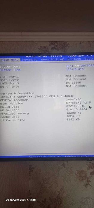 персоональный компьютер