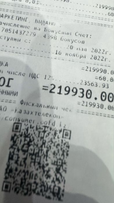 Продам Смартфон OPPO Reno 7!