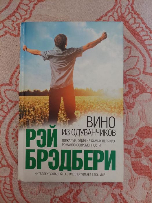 Книги продам в хорошем состоянии