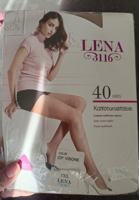 Продам капроновые колготки