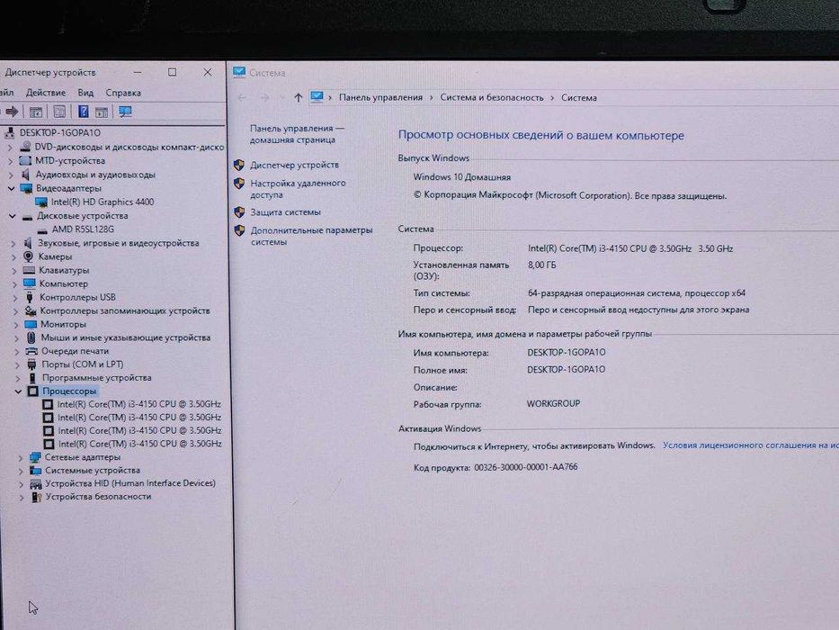 Вечный моноблок HP ProOne 600 -   22 FullHD/Core i3-4150/8ГБ/SSD 128ГБ