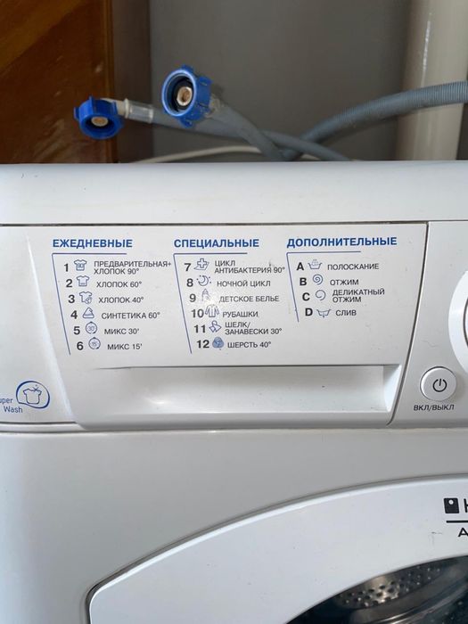 Стиральная машина Hotpoint-Ariston -5 кг