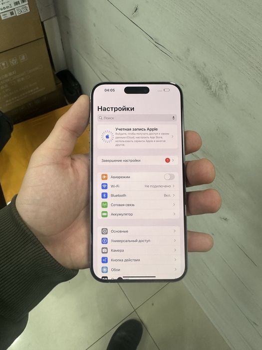 Iphone 15 Pro Max arginal yechma ekran