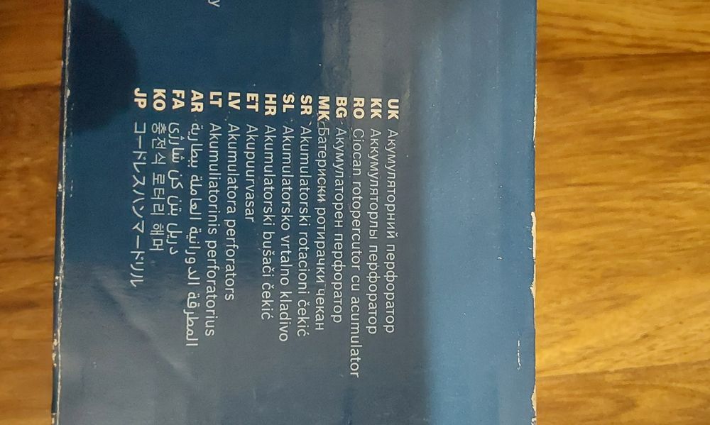 Ciocan rotopercutor nou, bosch