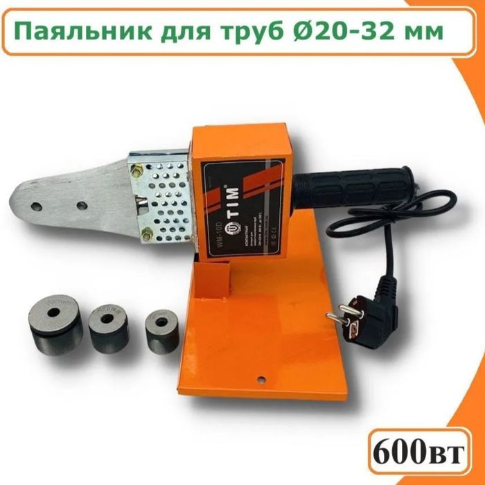 Паяльник для полипропиленовых труб