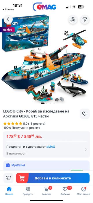 Lego лего city ninjago
