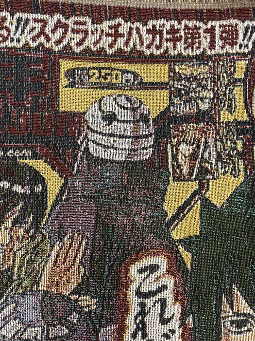 Ковер аниме Наруто