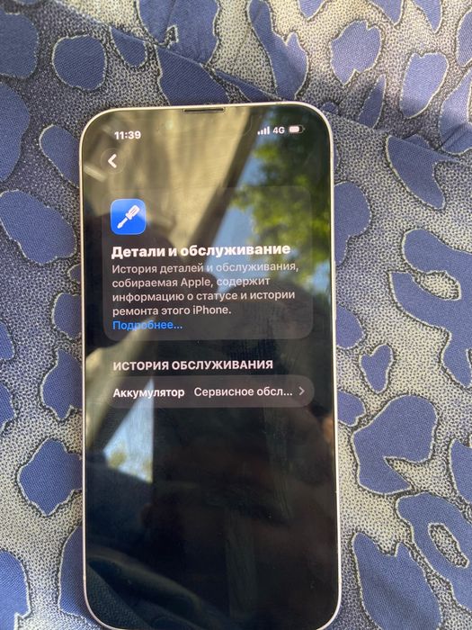 IPhone 13 в идеальном состояние