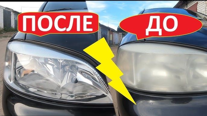Полировка фар  от 2500тг.