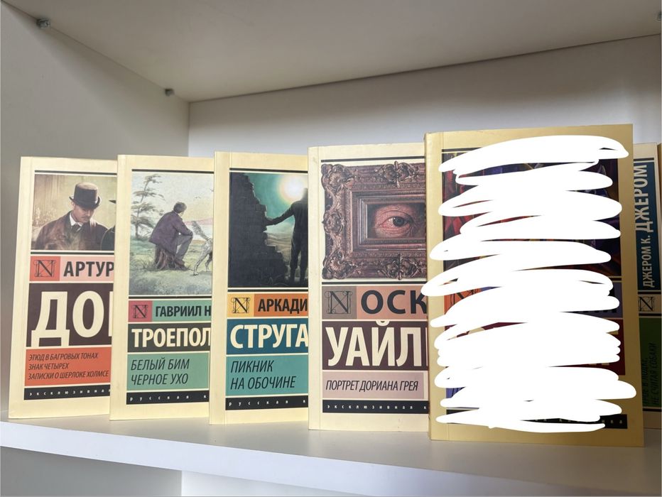 продам книги классика