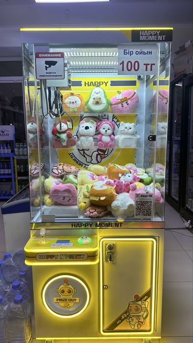 Автомат Хватайка