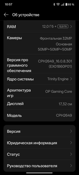 OnePlus13 /256гб оригинал