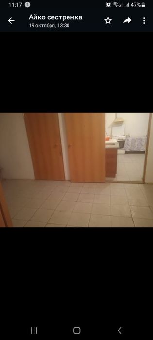 Магазин-пекарня сатылады