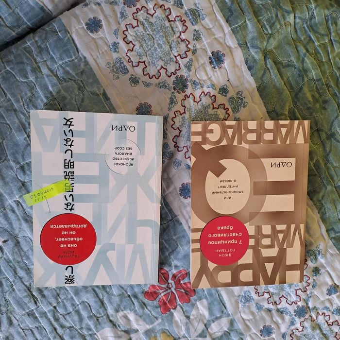 Продам книги по 500
