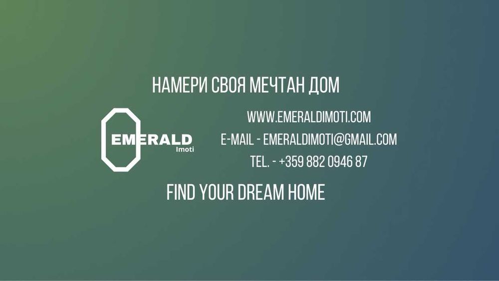 Парцел за жилищно строителство за продажба в Разлог