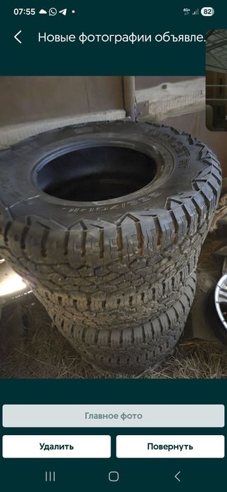 Резина а/т б/у р16