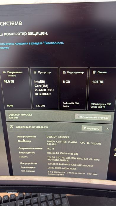 Продам ПК срочно