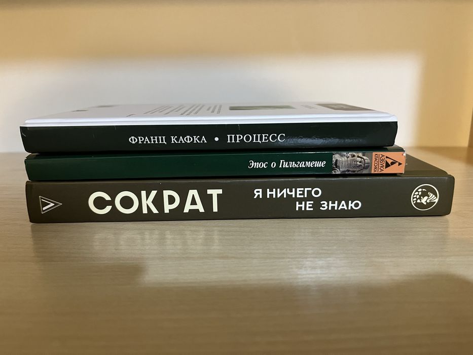 Книги в отличном состоянии