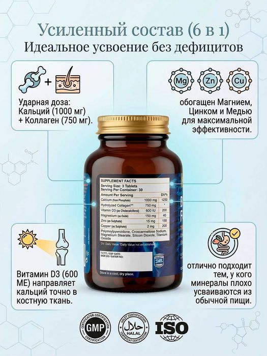 Nutraxin B One Formula 90 ta tabletka