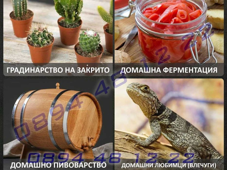 Подгряваща подложка разсад растения 25/50CM водоустойчива