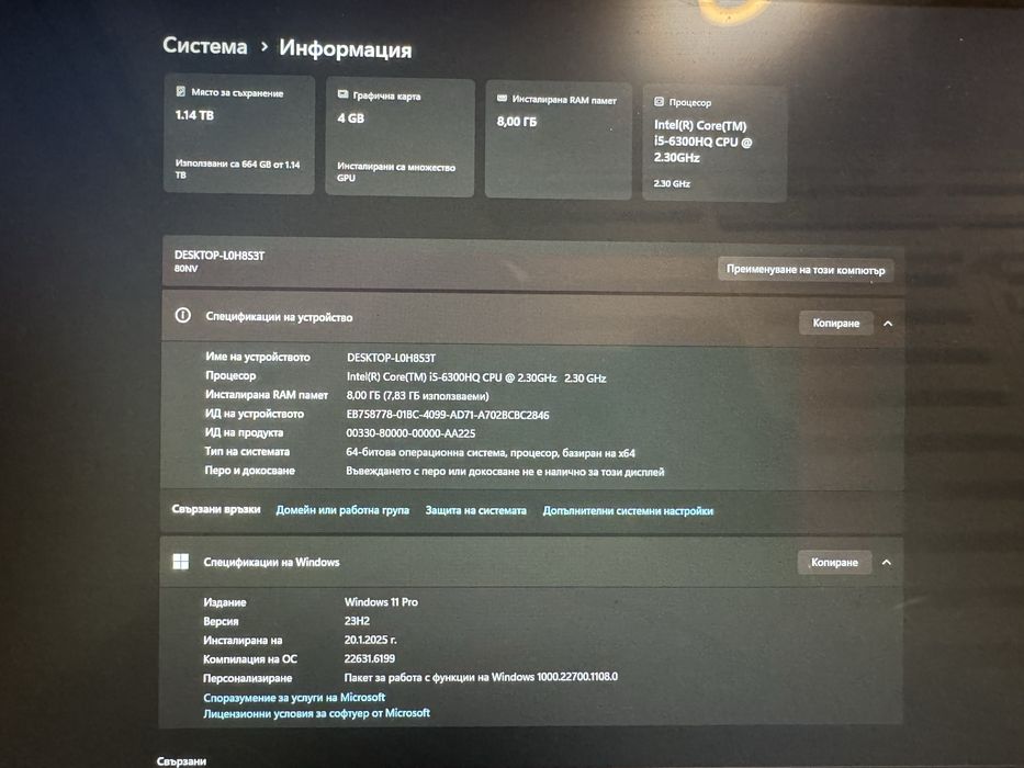 Lenovo ideapad Y700-15ISK