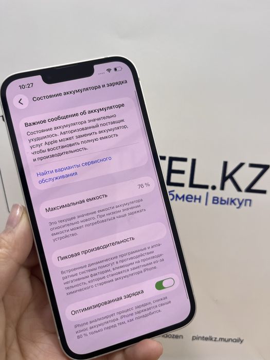 Iphone 13 128 GB Pintel kz 88968