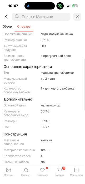 Коляска трансформер YUYU Y  мультиколор