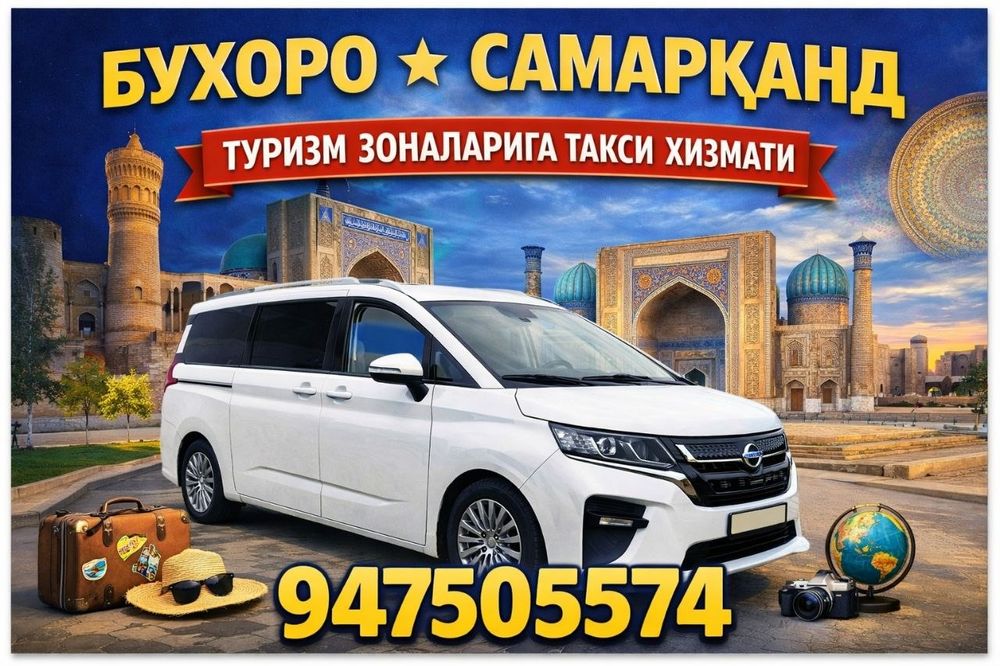 такси  перевозки  трансфер.