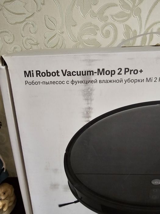 Робот пылесос Mi 2 Pro