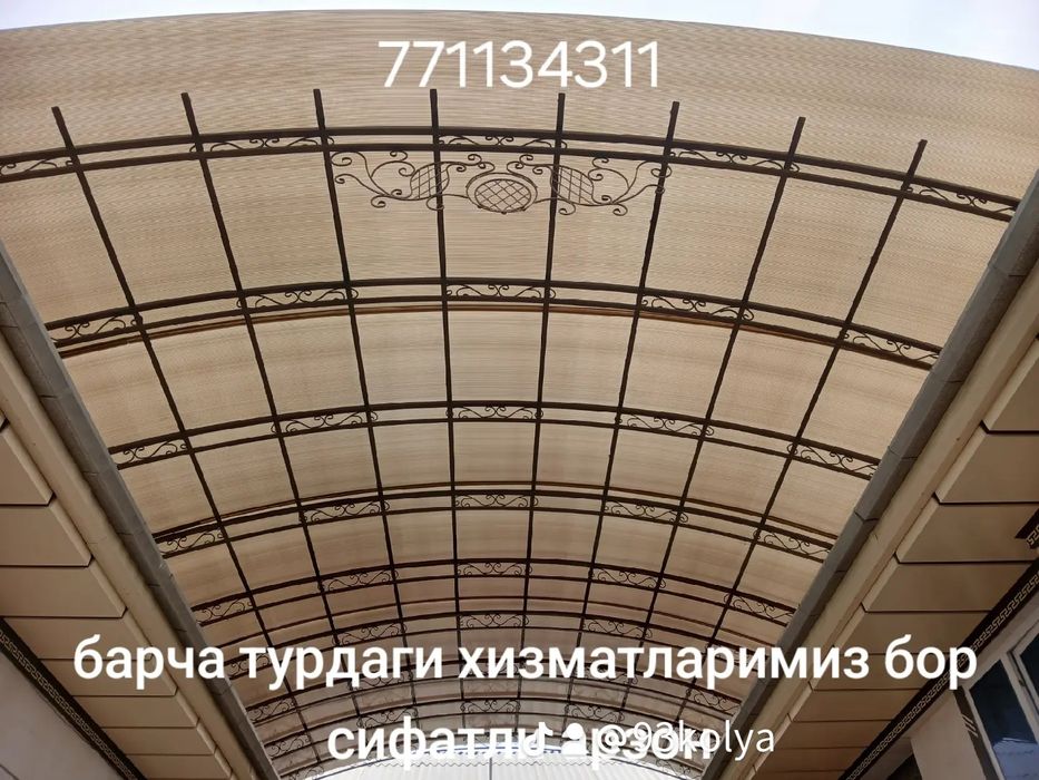 Том навсе ва бошка турдаги хизиатлиримиззи таклиф киламиз  .