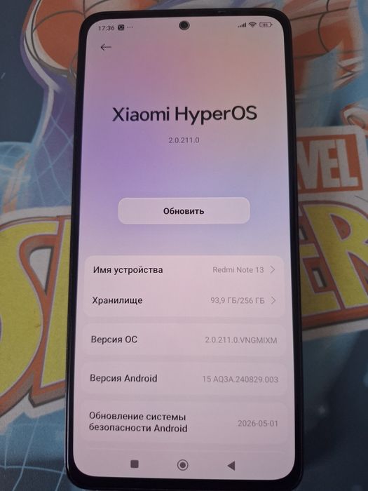 Redmi Note 13 256g