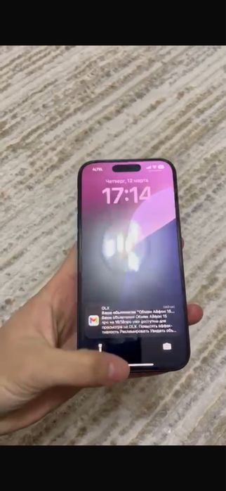 Обмен Айфон 15 про на 16/17 айфон