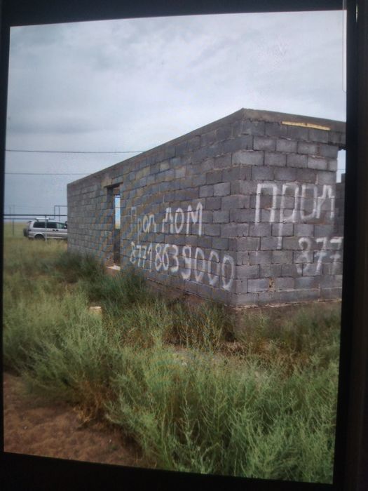 Продаётся Участок